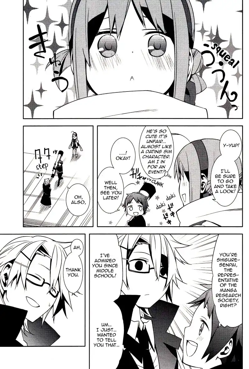 Mikagura Gakuen Kumikyoku Chapter 2 25